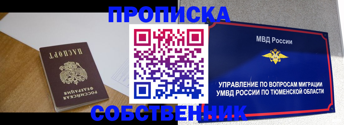 регистрация для дет. сада в Свирске